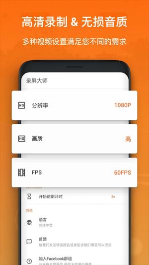 XRecorder专业版 v4.2.4