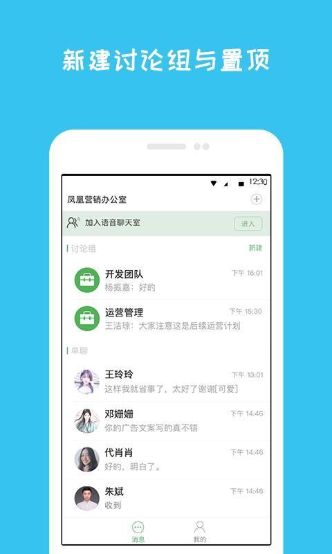 闲将工作 v4.0.3