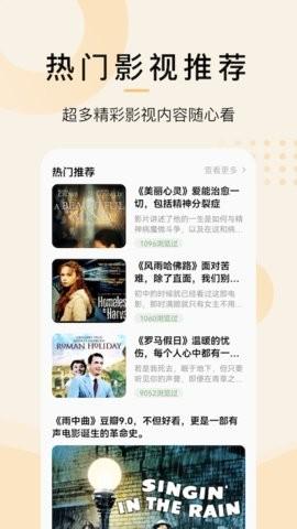 韩剧美剧tv v4.5.3