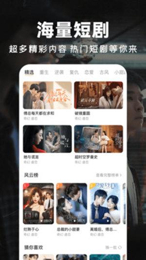 免费热门短剧 v3.0.2