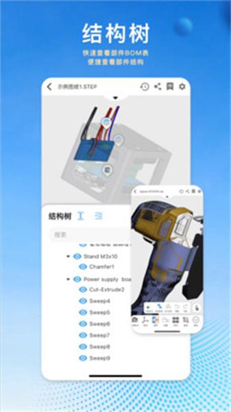 图纸王 v4.2.1