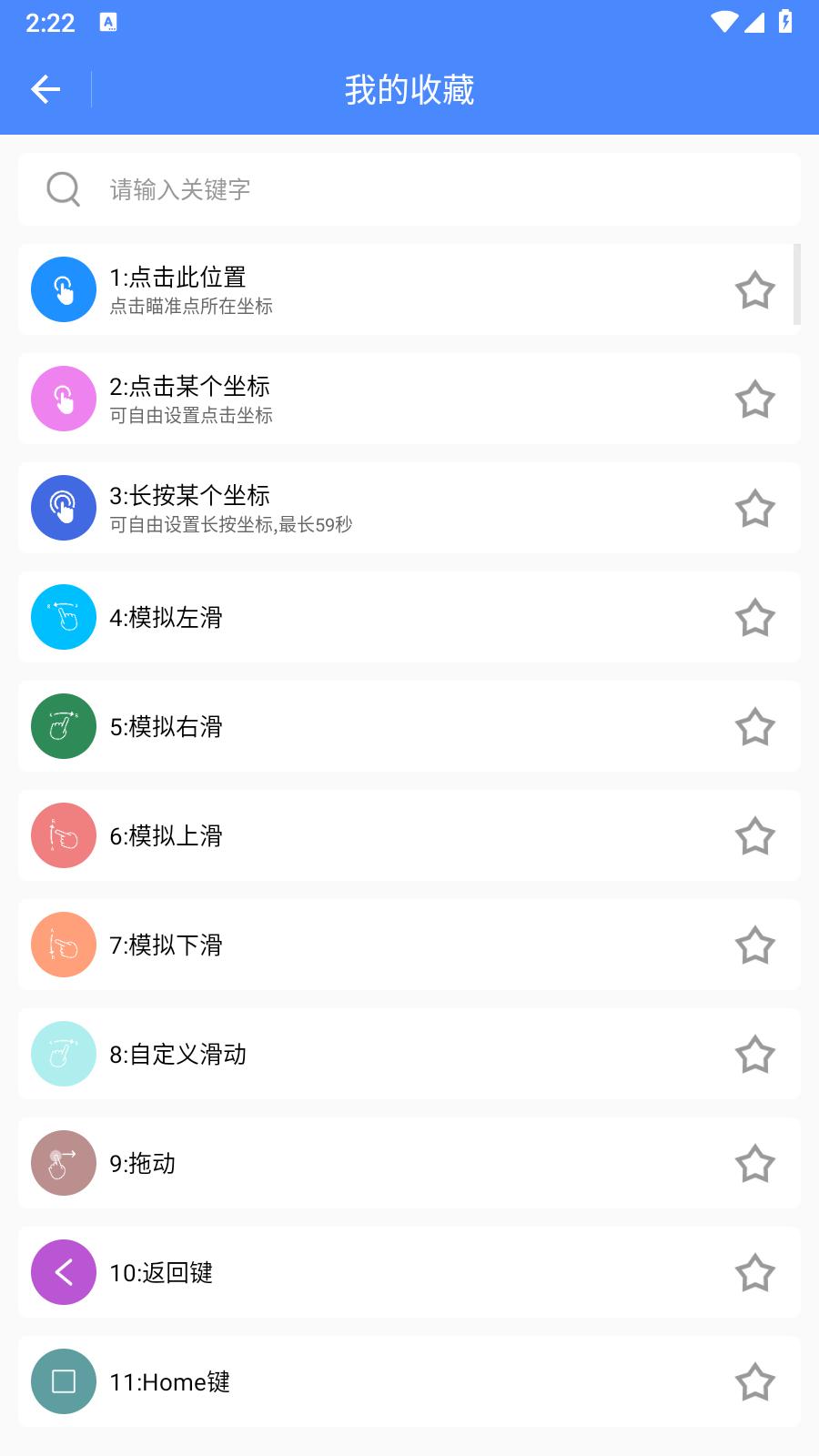 一键触发永久VIP v3.1.4