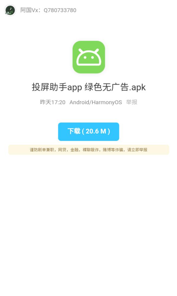 阿国软件库 v5.3.1