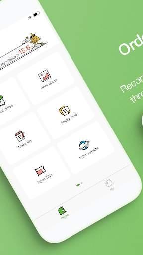 poooli打印机 v4.5.2