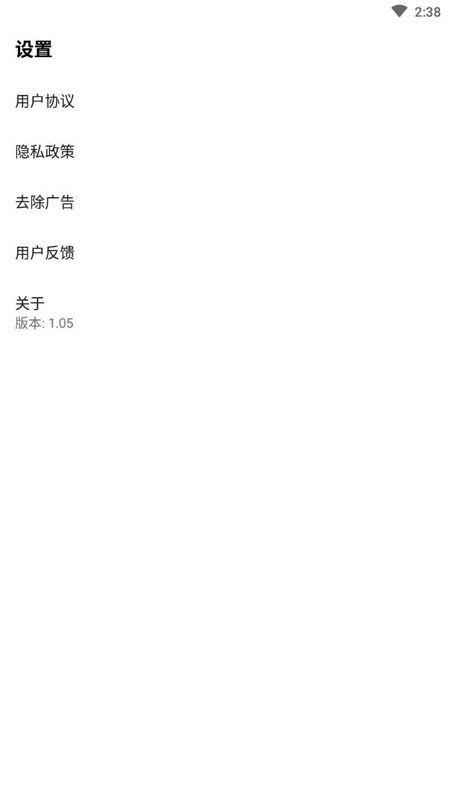 最美专业证件照制作 v4.2.3