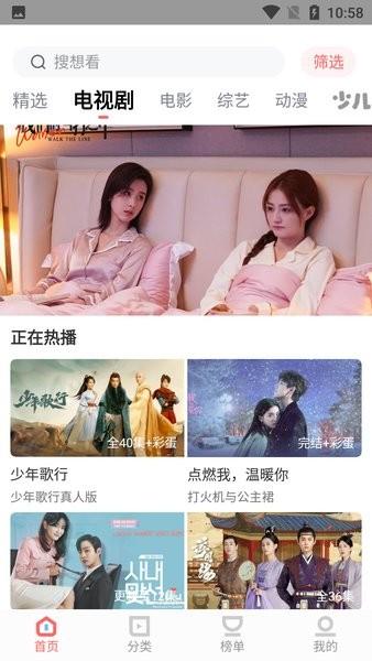 木兰影视app v4.0.3