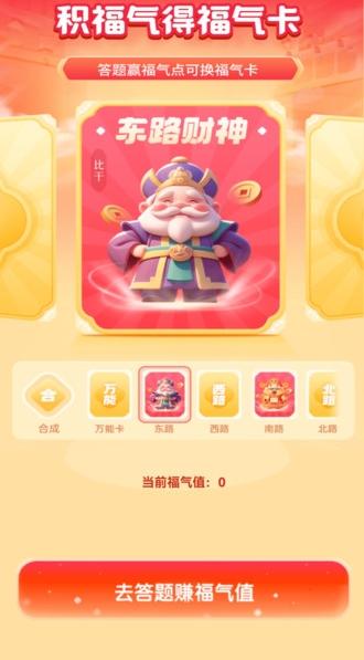 福运短剧 v4.3.2
