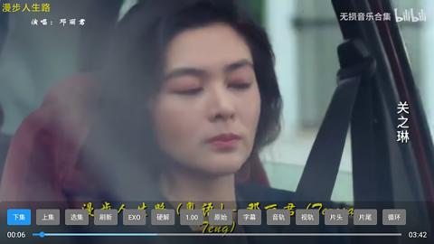 晓宇音乐仓tv v4.2.4