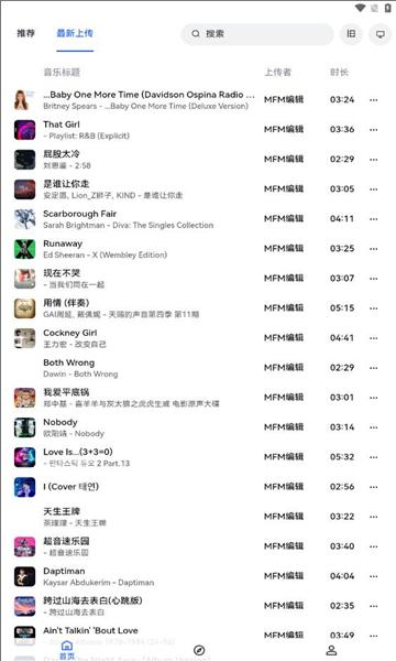 睿星音乐app v4.0.2