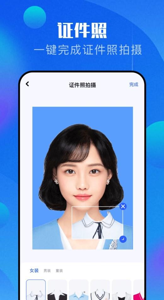pro万能相机 v4.3.2