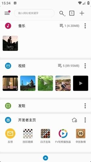 fx文件浏览器app v5.0.2