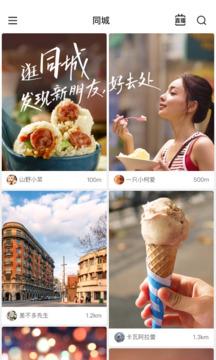 快手极速纯净版 v3.0.1