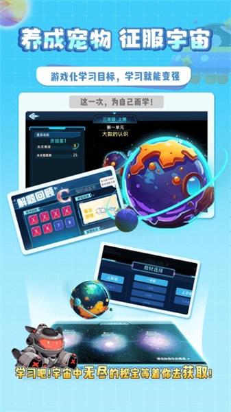 星空思维 v5.1.4