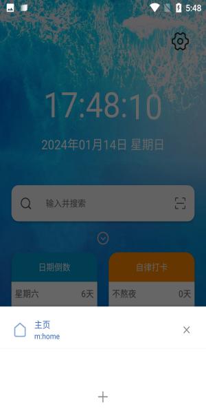 油猴浏览器历史版本 v5.5.4