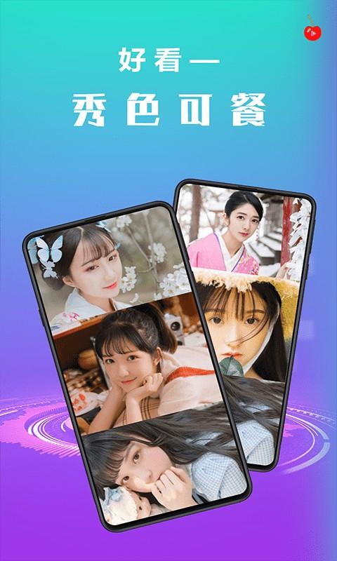 檬乐小视频 v3.1.1