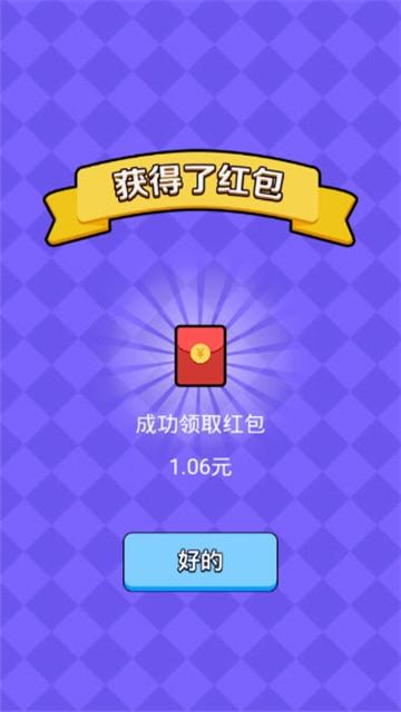 猜歌小超人赚钱版 v4.2.4