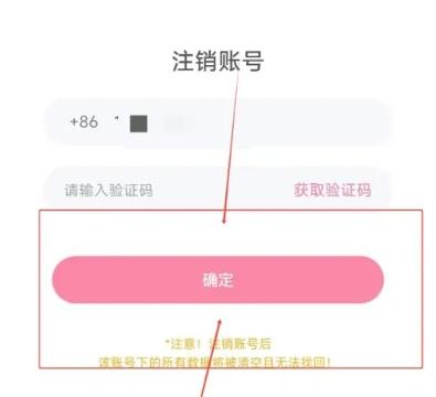 磁力宅搜索 v3.5.1