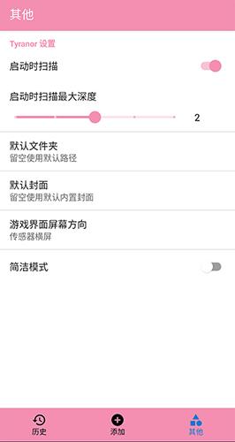 tyranor模拟器1.5.7版本