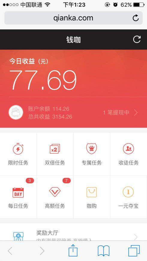 众盈试玩 v3.2.2