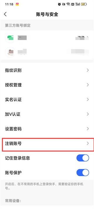 快手极速版视频 v3.4.2