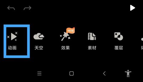 pixaloop小狐狸 v5.5.1