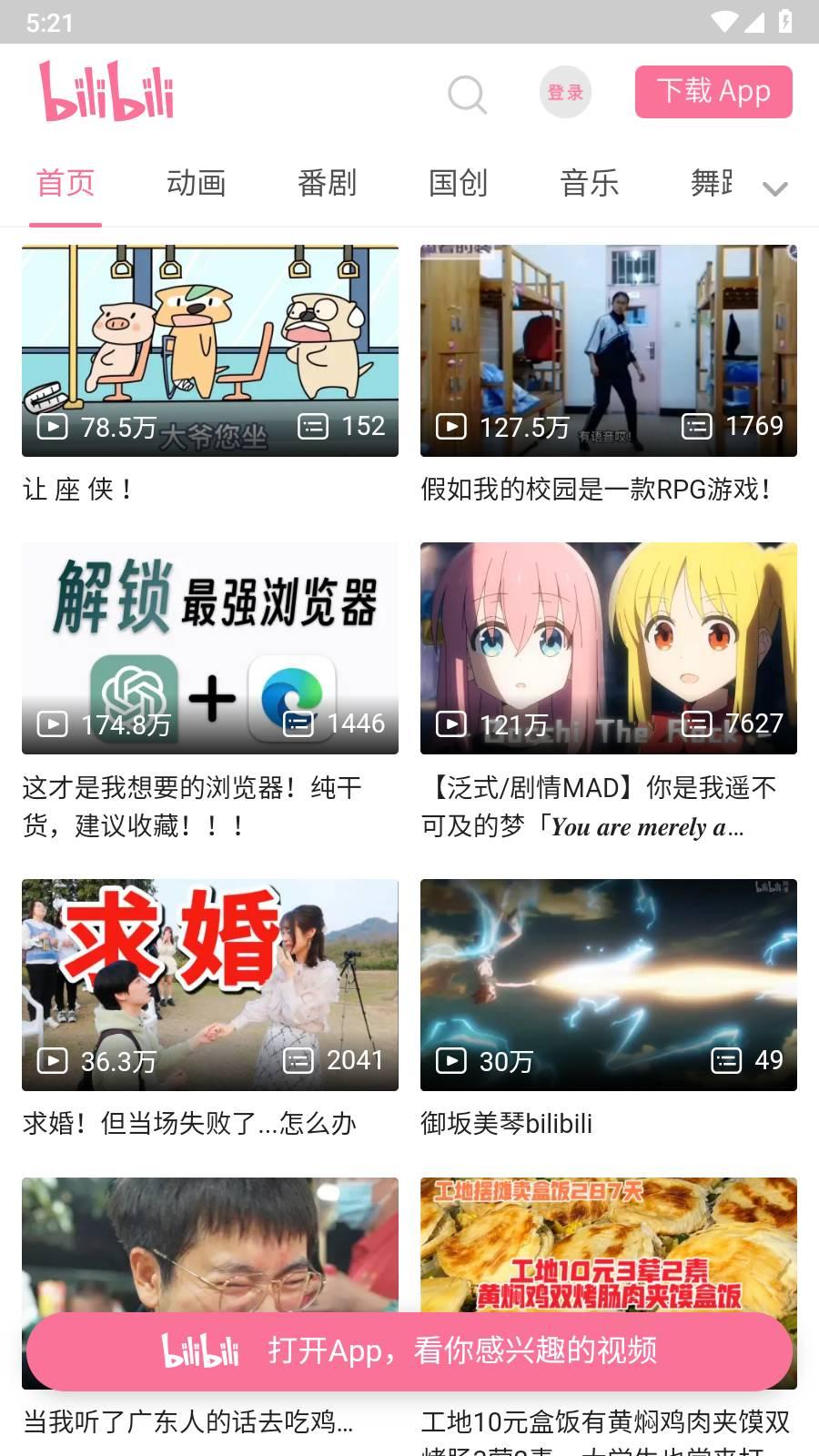 小方块工具箱 v4.0.3