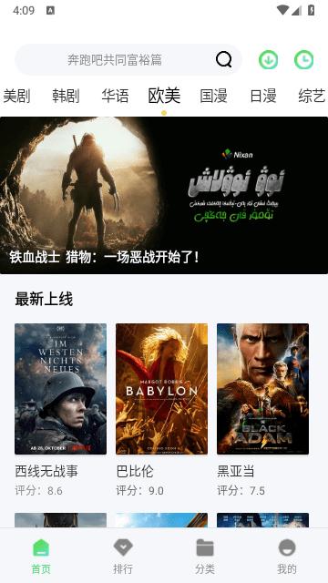 tvb云播港剧网 v5.4.2