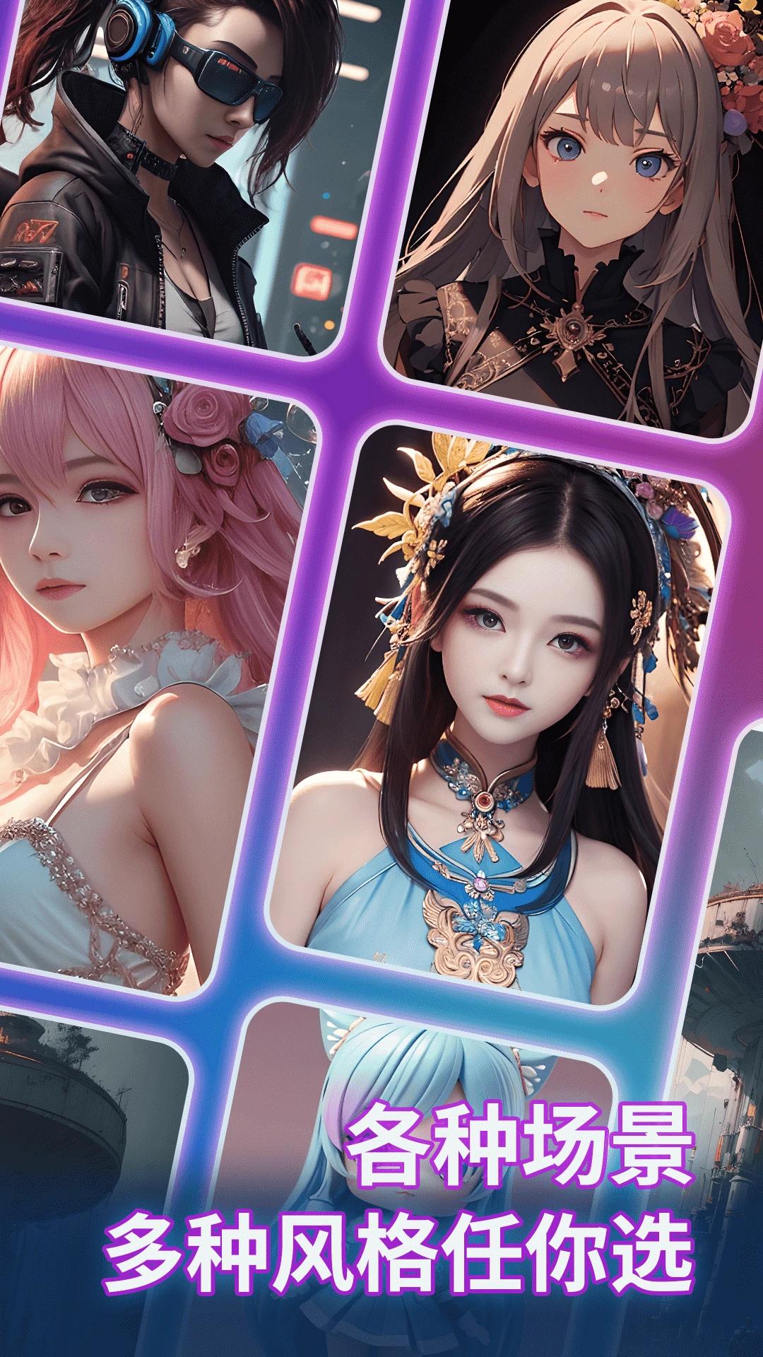 AI绘画文生图文案 v3.0.1