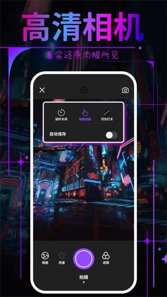 巨蟹视频助手 v3.5.1