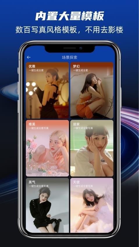 酷熊AI设计 v6.0.3