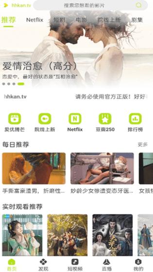 好好看影视 v5.2.4