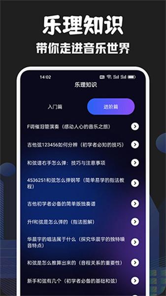 发条音乐播放器 v3.0.1