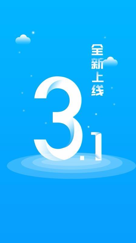 价签管理 v4.0.1