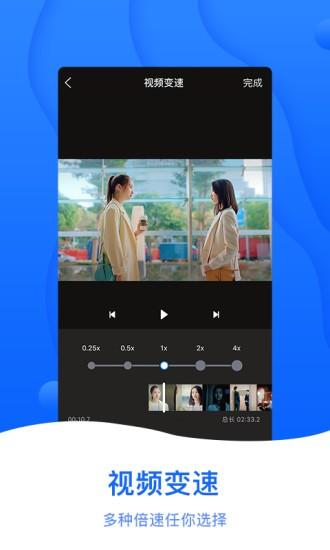 截图帝无水印 v5.2.1