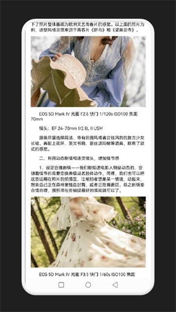 像素成长手势 v5.2.3