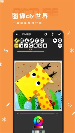 artset4华为版 v6.1.3