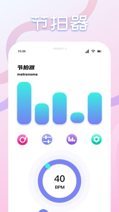 音范丝 v5.2.4