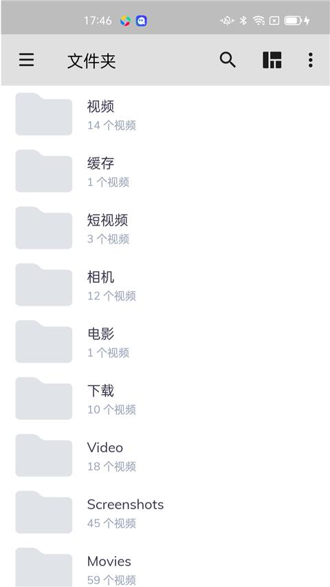 mx播放器2024 v6.4.2