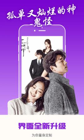 酷耀影院旧版 v6.1.2