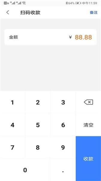 通联好老板 v4.4.3
