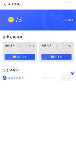 光速虚拟机32位 v4.4.4