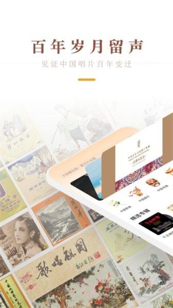 中唱音乐旧版本 v5.1.2