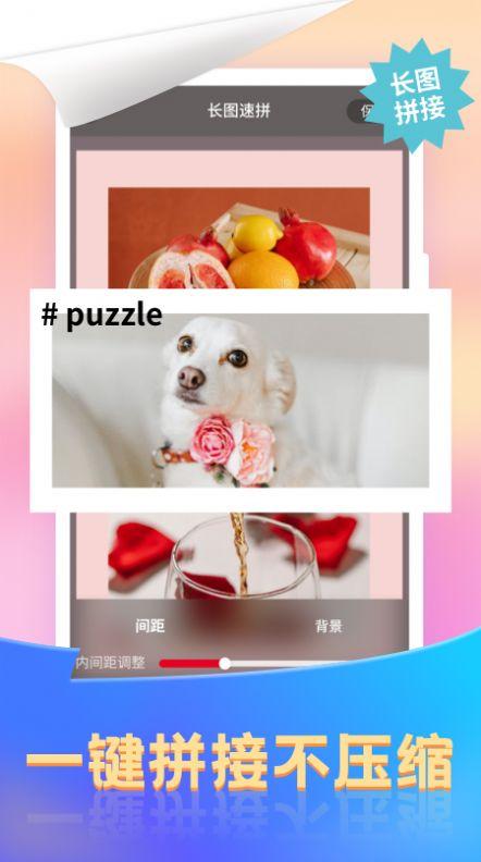 微商去水印截图王 v6.4.4