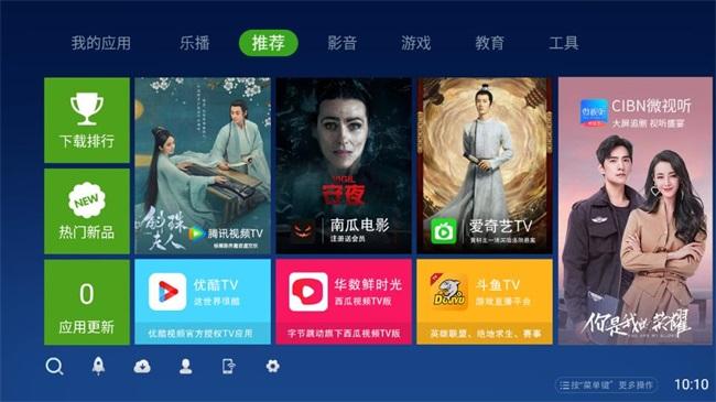 奇珀市场电视版 v5.0.1