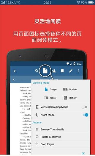 xodo v.9.4.1 v5.3.4