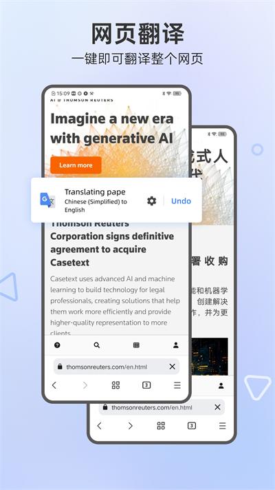 Mask浏览器 v4.1.4