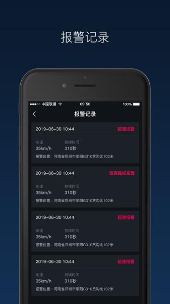 奇点砼行 v3.0.3