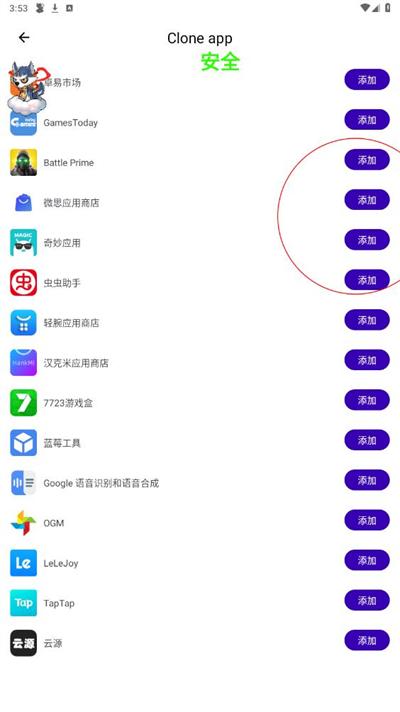 地狱犬 v6.4.3