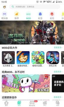 gg大玩家旧版本 v6.2.4