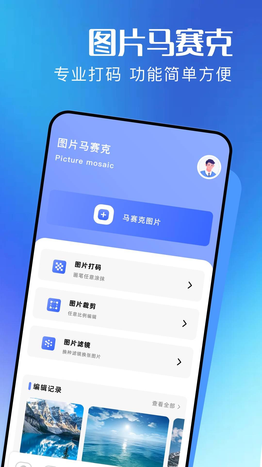 小陪兔助手 v3.4.2
